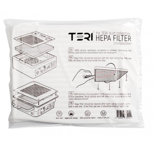 Универсальный HEPA фильтр для вытяжек Teri (CE, 2021)