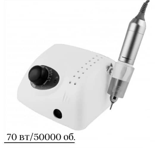 Фрезер ZS-705 70вт/50000 оборотов для аппаратного маникюра и педикюра (белый) 
